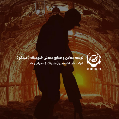 طراحی سایت میدکو